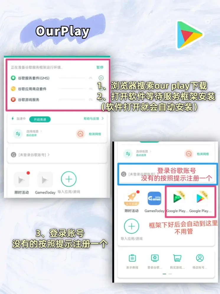 八戒平台官网截图1
